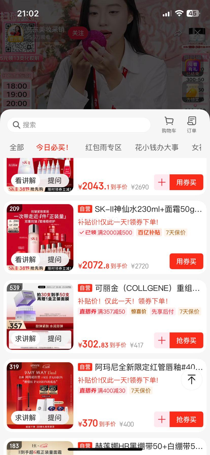 plus��Ա��SK-II����ˮ230ml+��˪50g ������ˮ130����+��˪50���Ż�֤��