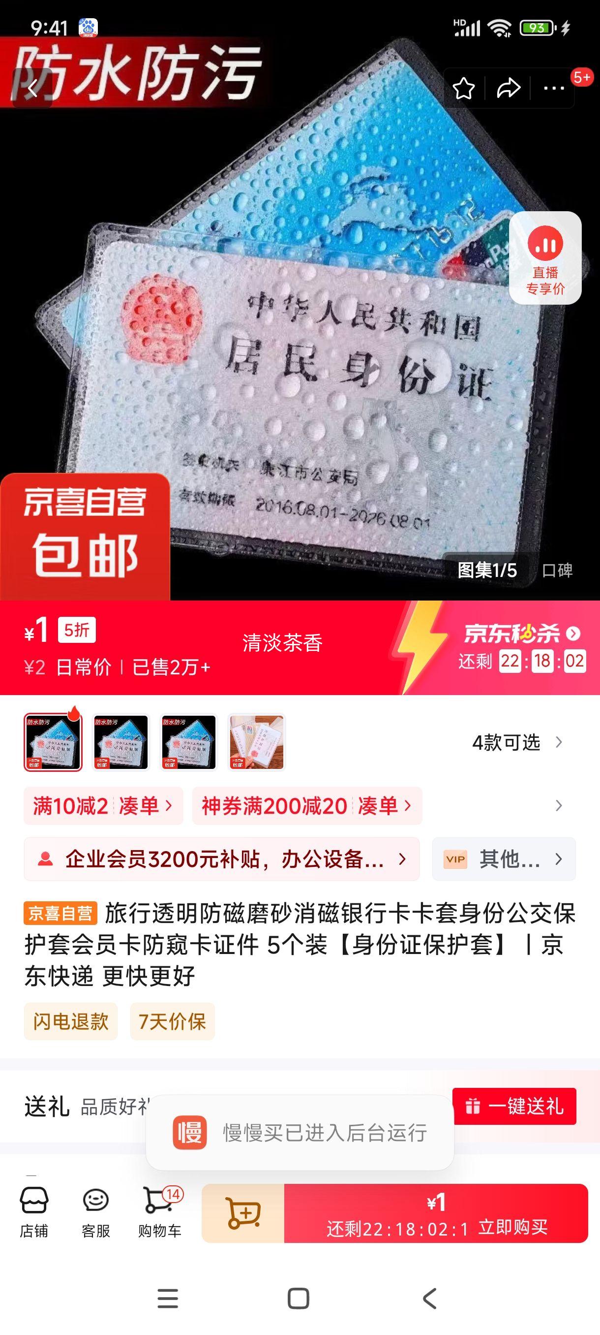 ����͸������ĥɰ�������п��������ݹ��������׻�Ա��������֤�� 5��װ������֤�����ס��Ż�֤��