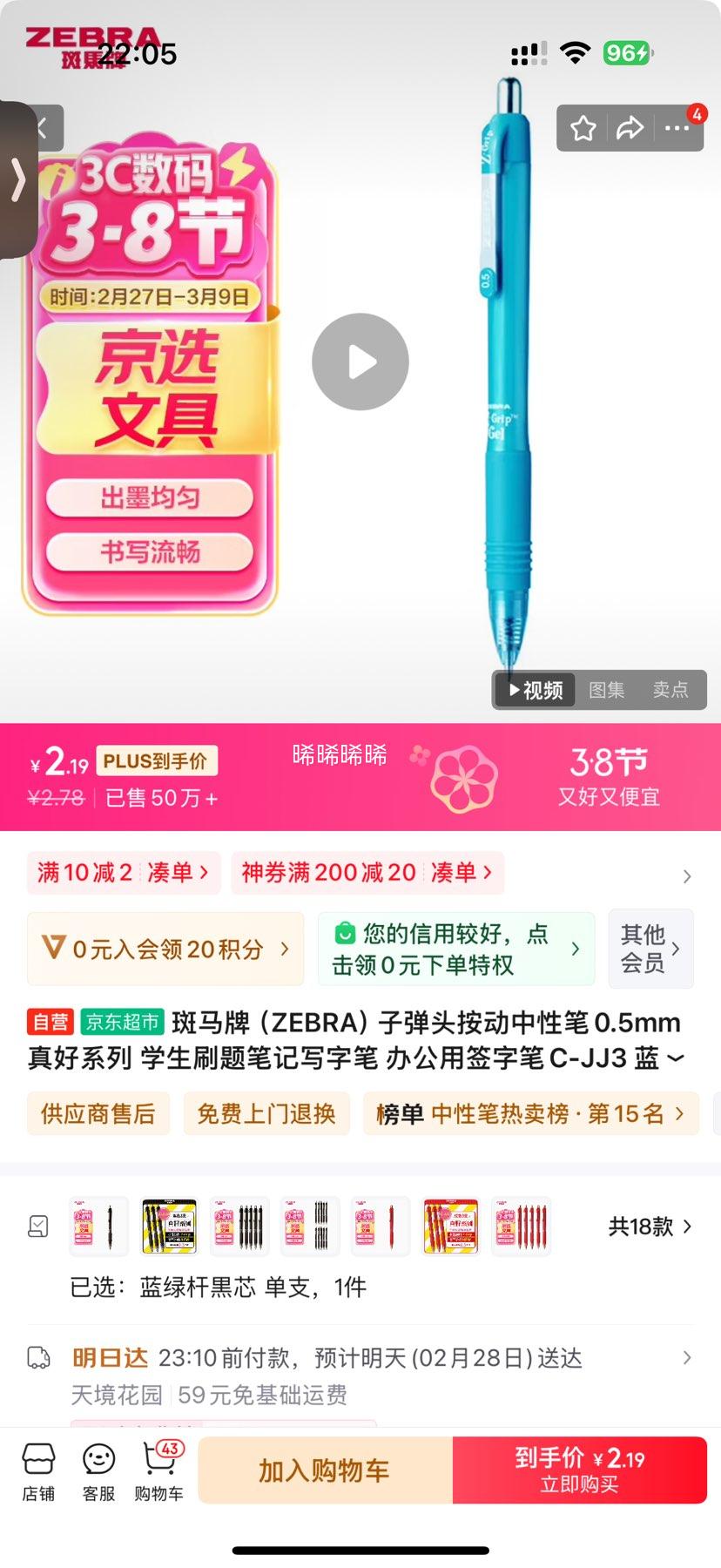������ ZEBRA ���ϵ�� C-JJ3-CN �������Ա� ���̸˺�о 0.5mm ��֧װ�Ż�֤��
