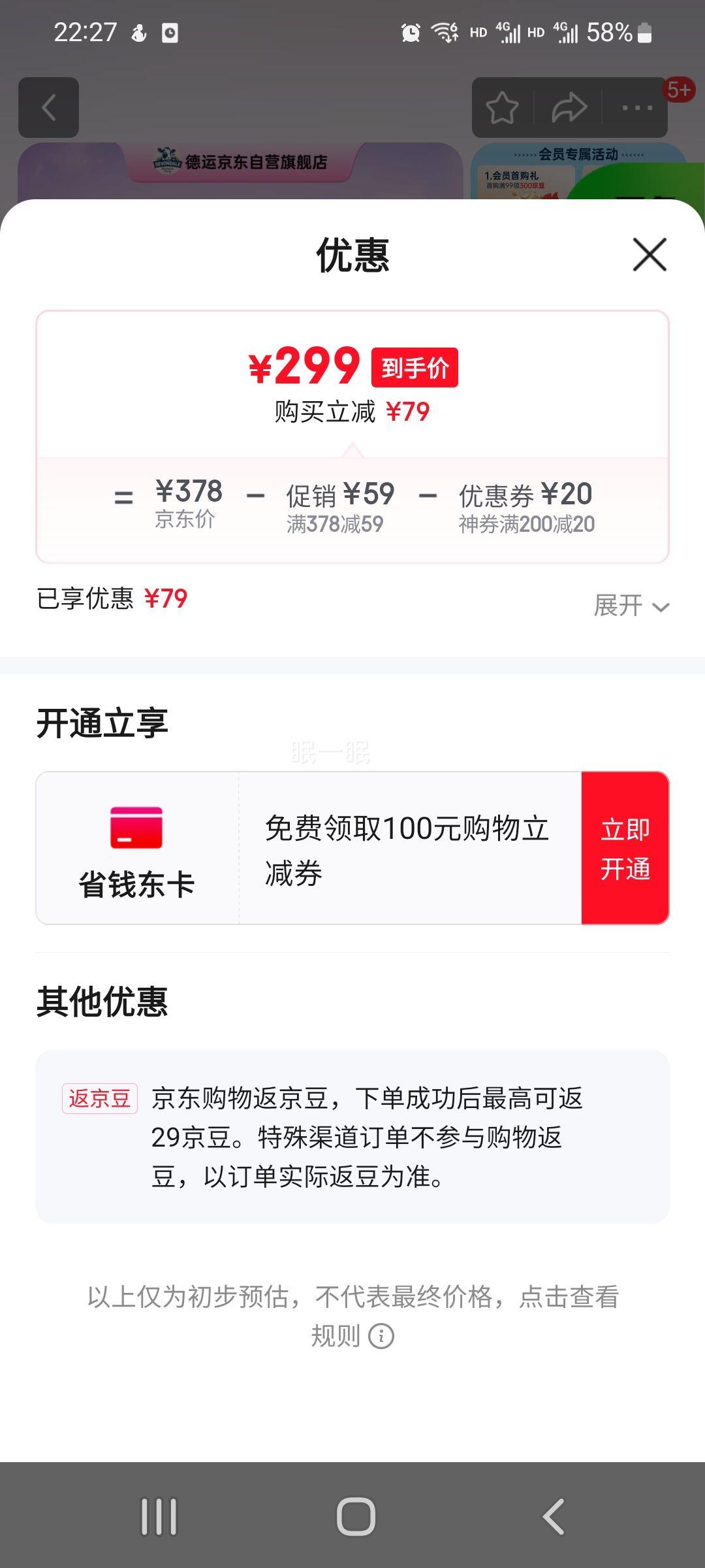 ���ˣ�Devondale���������׵������800g*2���������̷۰��޽����Ż�֤��