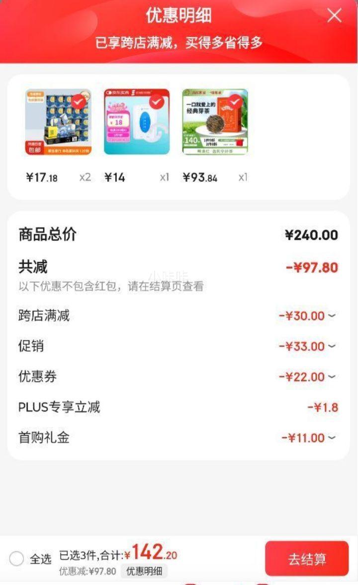 plus��Ա�������� ���Ϸ������ �������100g+�յ��Ż�֤��