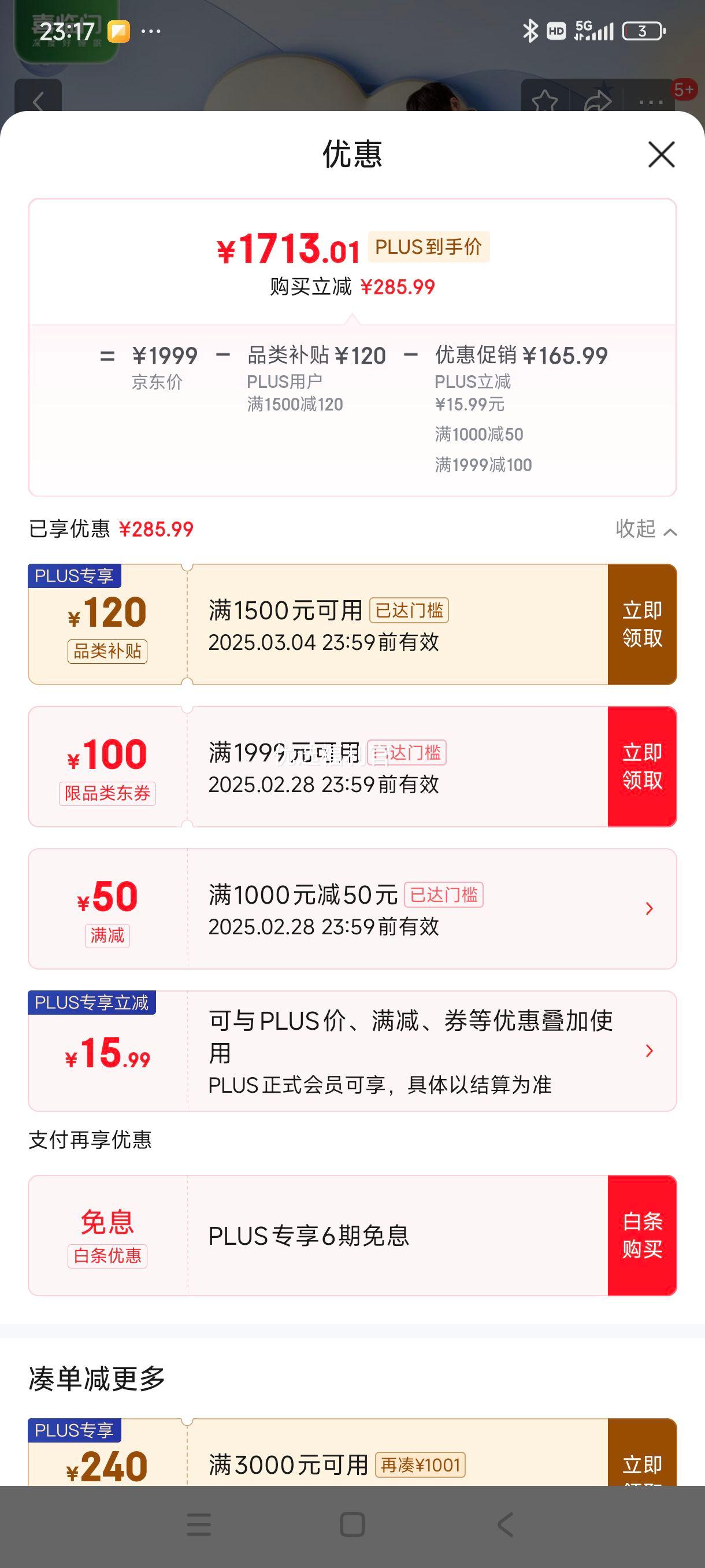 38�ڡ��ٽ��ۡ��޵���:ϲ�����־�����2cmҬ�ش��� ���������ƫӲ���� ����ʿ��ͯ�� 1.5x2���Ż�֤��