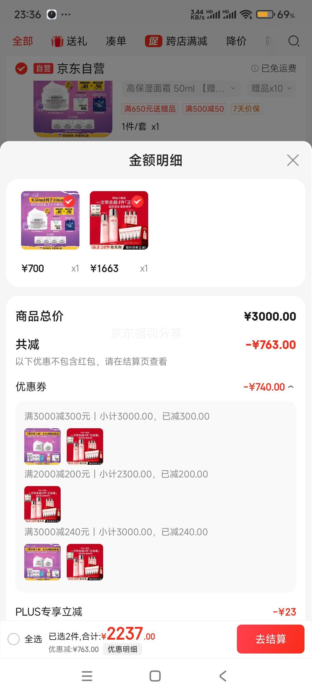 plus��Ա��SK-II����ˮ230ml+��Ө¶160ml����Ʒ��װ���+��Ʒ13���Ż�֤��