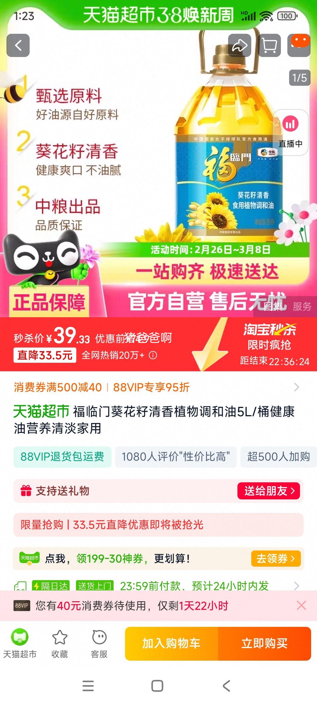 ������ �������� �����͵����� 5L�Ż�֤��