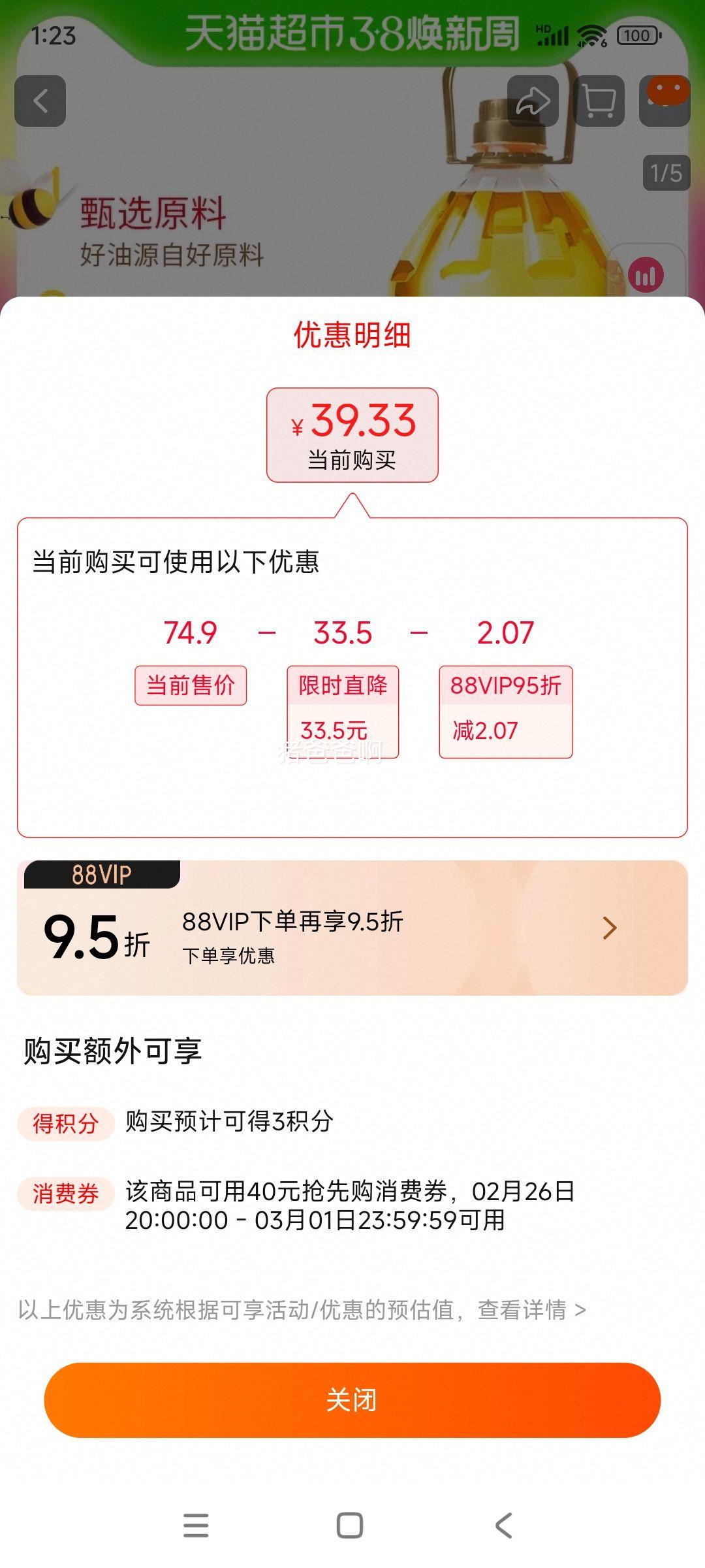 ������ �������� �����͵����� 5L�Ż�֤��