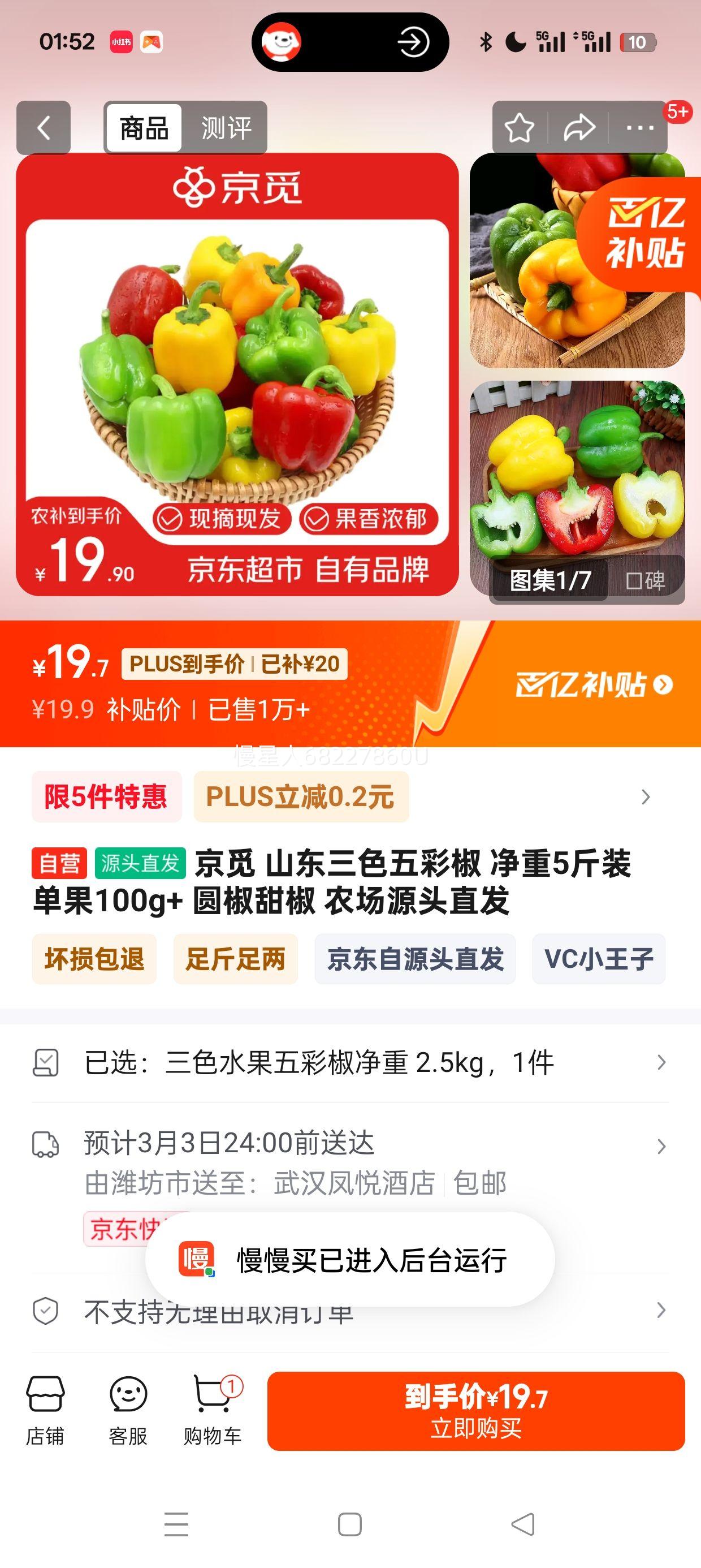 ���� ɽ����ɫ��ʽ� ����5��װ ����100g+ Բ���� ũ��Դͷֱ���Ż�֤��