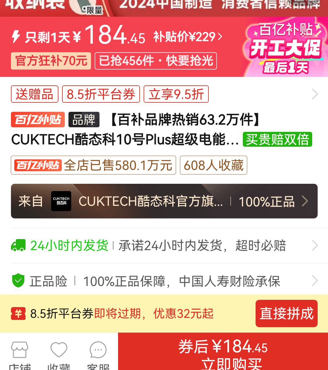 ���ڲ�����67%����ȯ����̬�� 10��Plus�������ܰ�15000�����ƶ���Դ�������ƻ���Ż�֤��