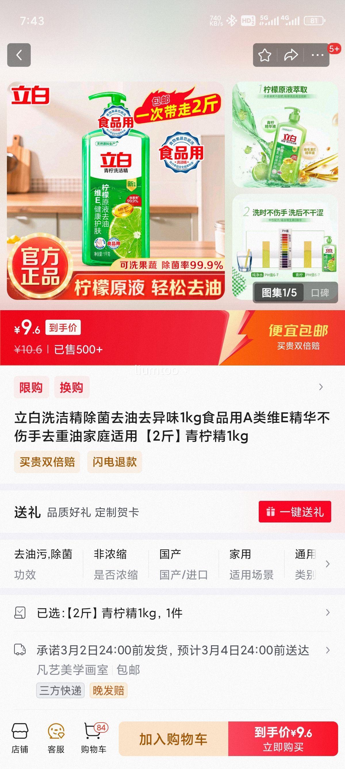 ����ϴ�ྫ����ȥ��ȥ��ζ ����ζ 1kg�Ż�֤��