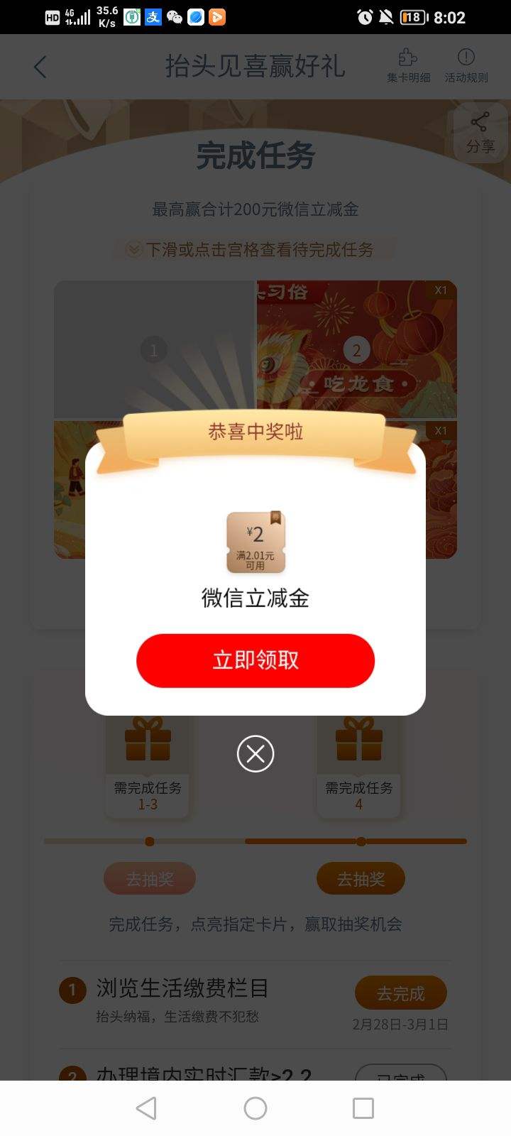 ��ë��������������̧ͷ��ϲӮ���񣬳�΢���������Ż�֤��