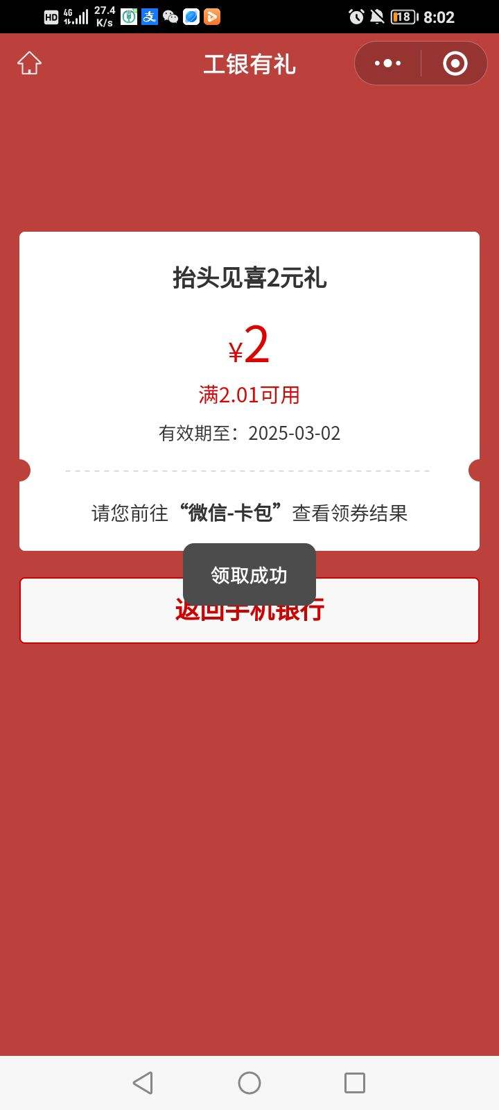 ��ë��������������̧ͷ��ϲӮ���񣬳�΢���������Ż�֤��