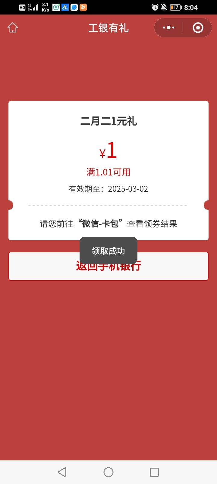 ��ë��������������̧ͷ��ϲӮ���񣬳�΢���������Ż�֤��