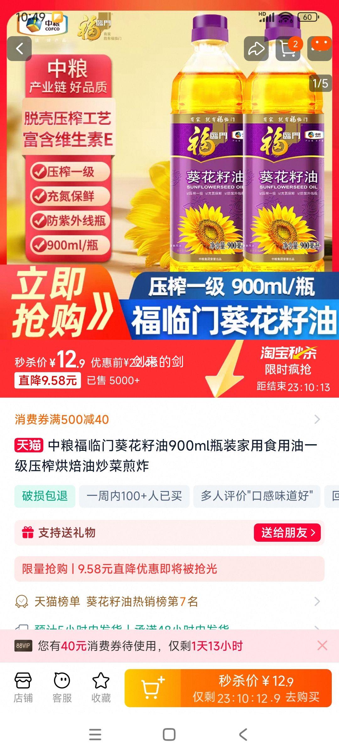 ���������� �������� 900mlƿװ ����ʳ���� һ��ѹե�Ż�֤��