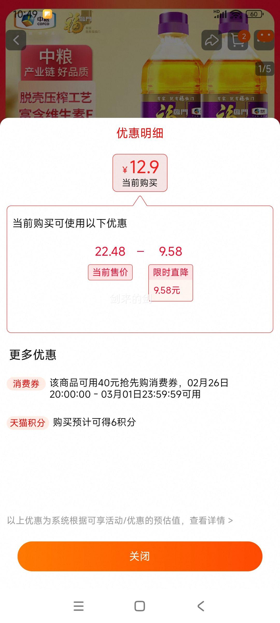 ���������� �������� 900mlƿװ ����ʳ���� һ��ѹե�Ż�֤��