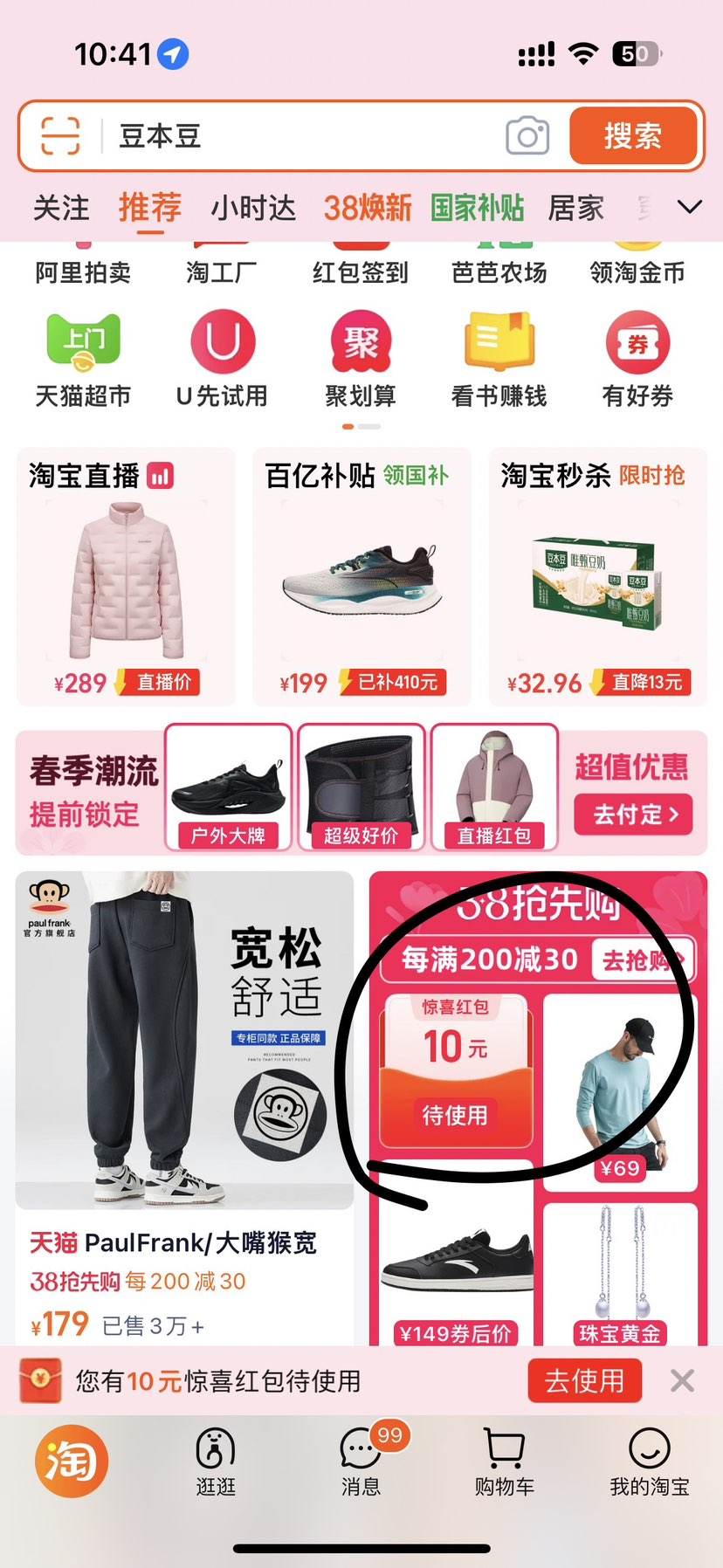 361�� ������ϵ�� FuturaS ��ϼ �п�ԽҰ������Ь 672432202�Ż�֤��