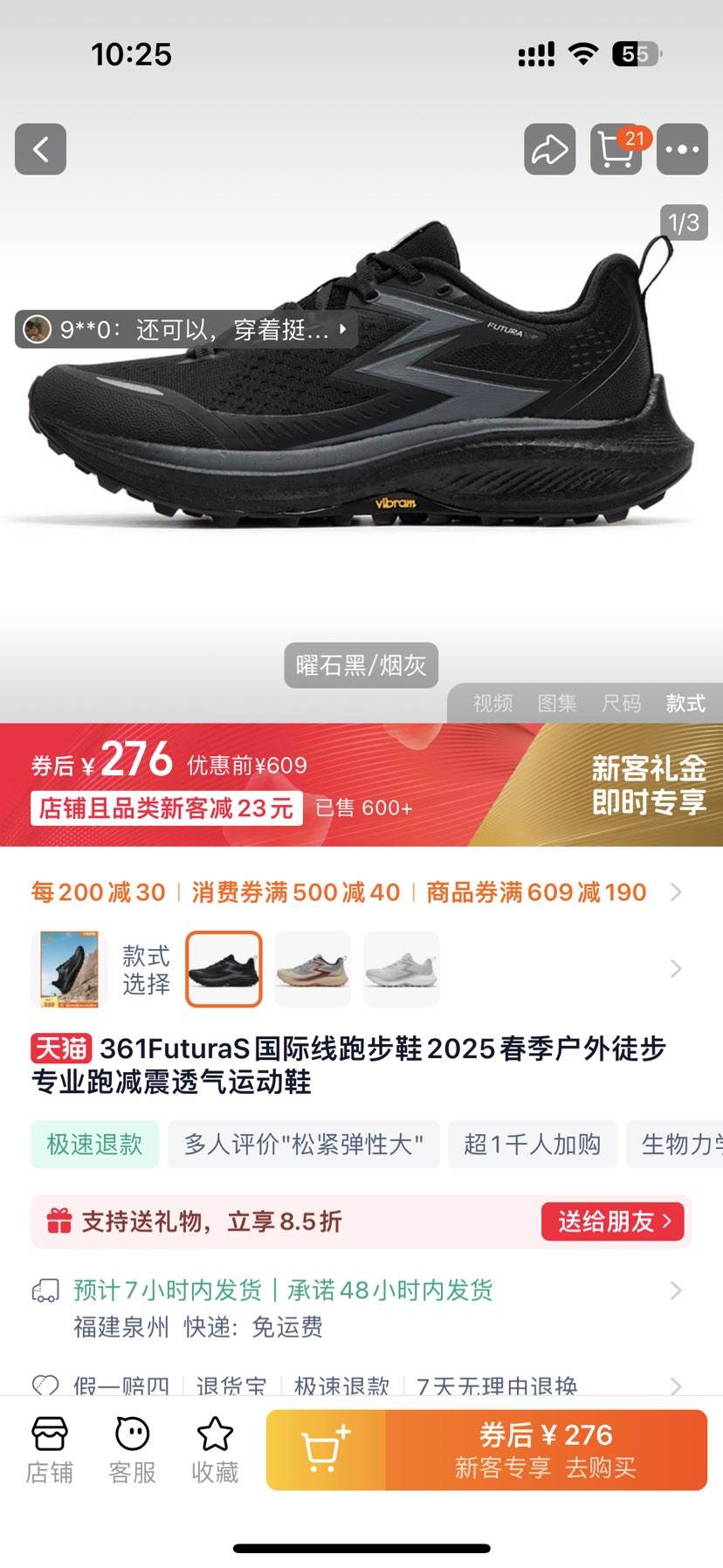 361�� ������ϵ�� FuturaS ��ϼ �п�ԽҰ������Ь 672432202�Ż�֤��