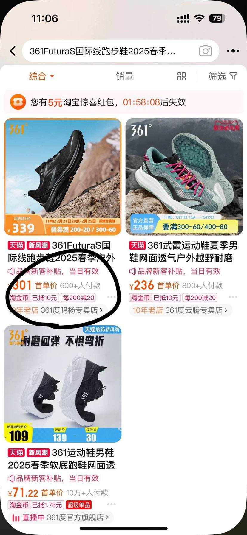 361�� ������ϵ�� FuturaS ��ϼ �п�ԽҰ������Ь 672432202�Ż�֤��