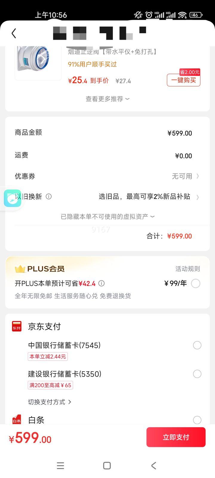 ��ά��Skyworth�������Ҳ���20%�������̻����� ŷʽ����ʽ���̻�T�ͳ��̻�21����������������̻���������ϴY1H�Ż�֤��