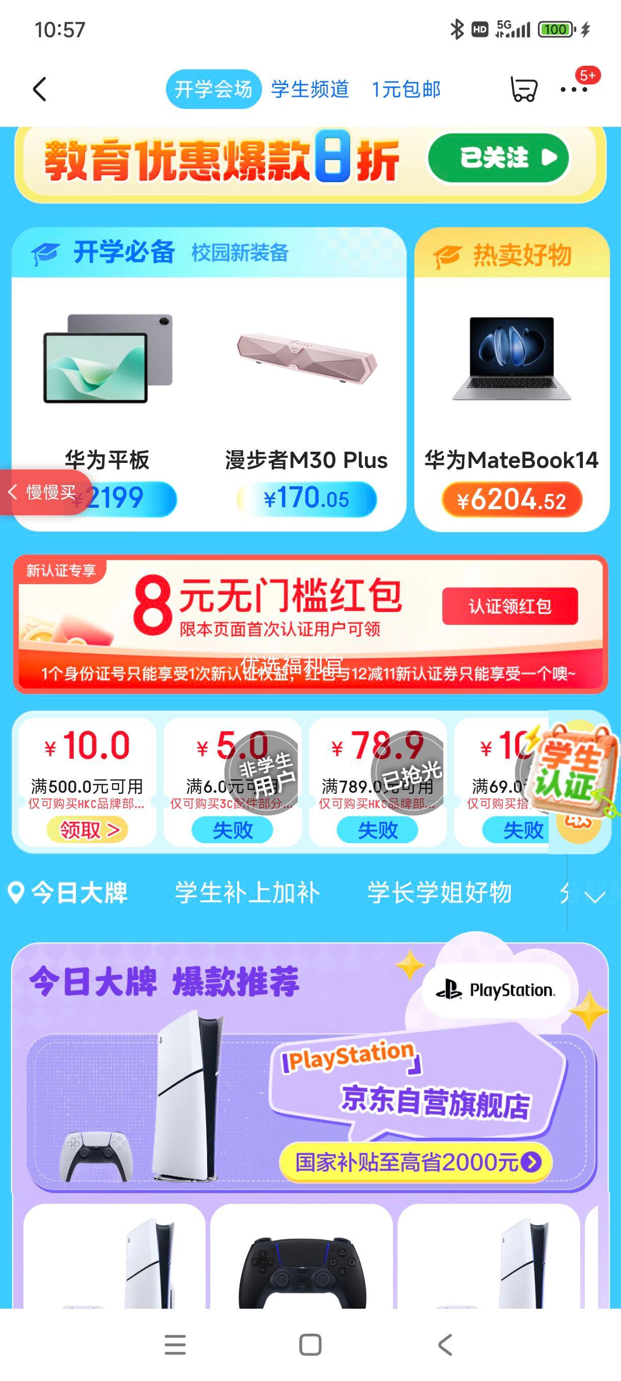 38�ڡ��޵�����plus:HKC 23.8Ӣ��2K����180Hz��ˢFastIPS�羺��130%sRGB��ɫ��HDR400��ת����������ʾ�� ��ӥ����G24H2�Ż�֤��