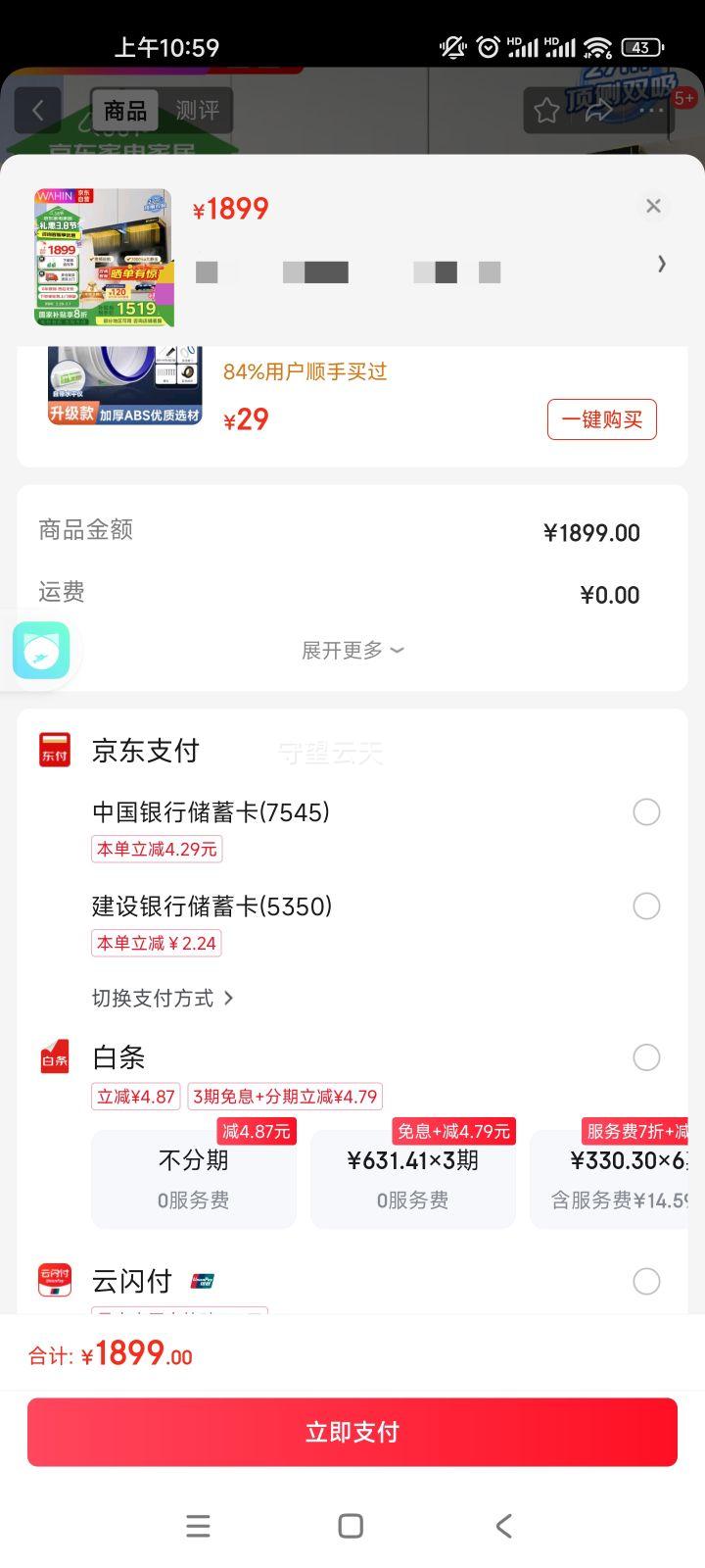 ���衾�ҵ���Ҳ���20%���������˫�����̻�27������Ƶ������7���ͻ��������ƽǶ�����̻�ȼ����H71 �Ż�֤��