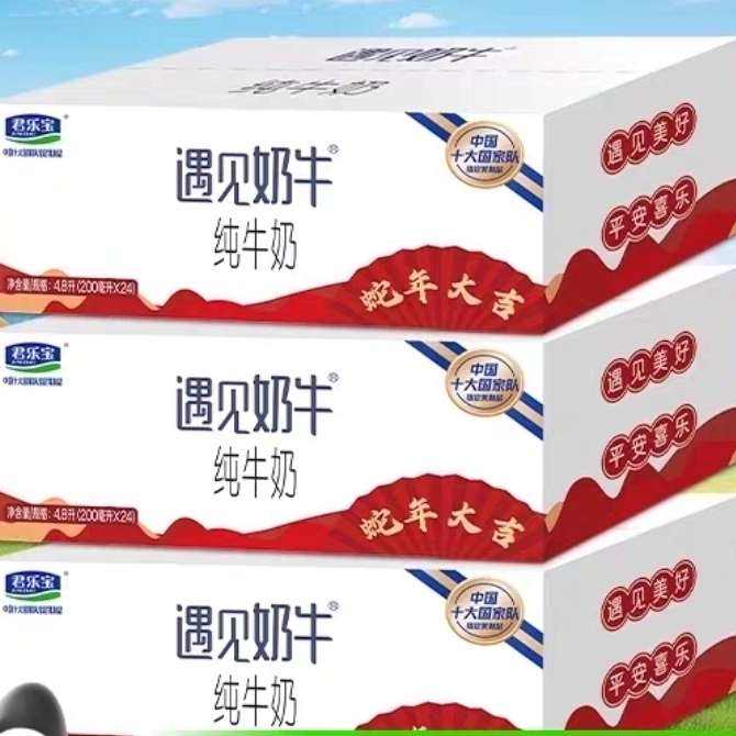 ֱ ţţ 200ml*24*3Ӫţ ͥװ82.55Ԫ