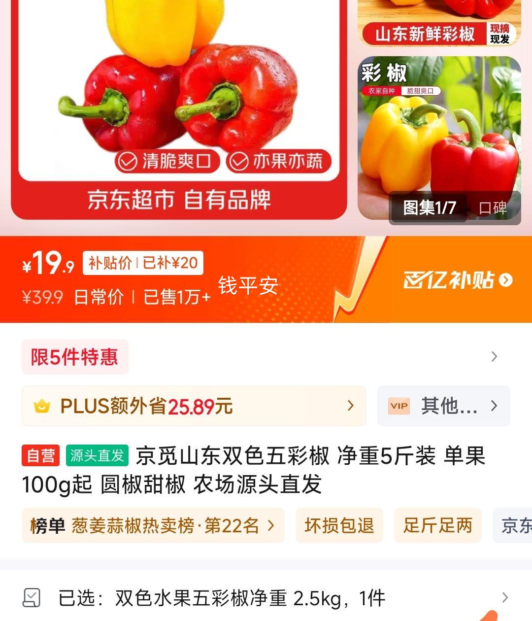 ����ɽ��˫ɫ��ʽ� ����5��װ ����100g�� Բ���� ũ��Դͷֱ���Ż�֤��