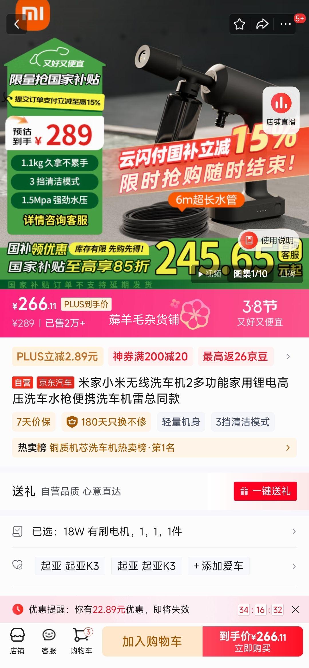 �������޵������׼�С������ϴ����2�Ż�֤��