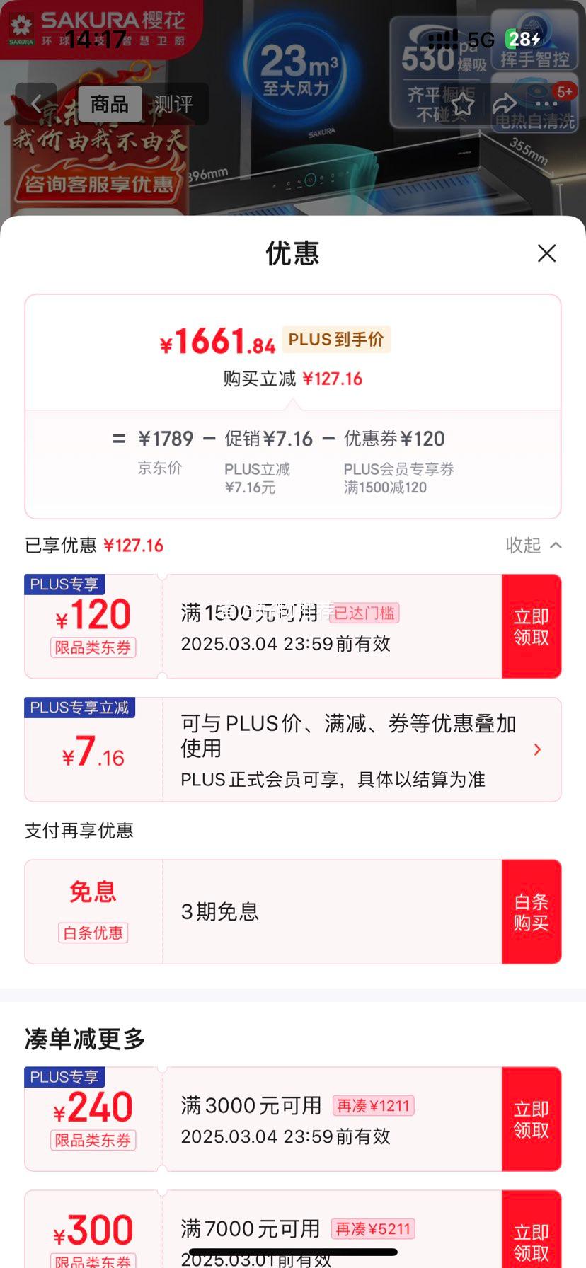 ӣ����SAKURA�������Ҳ�������20%�������̻�������ǻ��ά˲��23m3/min���������ǿ�����ϴCXW-258-PQC02�Ż�֤��