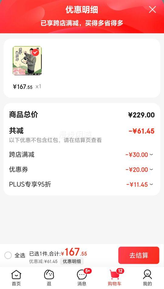 BOTTLED JOY��è�ֶ�Ͱ���±�ˮ��������316����ֱ�������Ů��Я��Ǳ����Ż�֤��