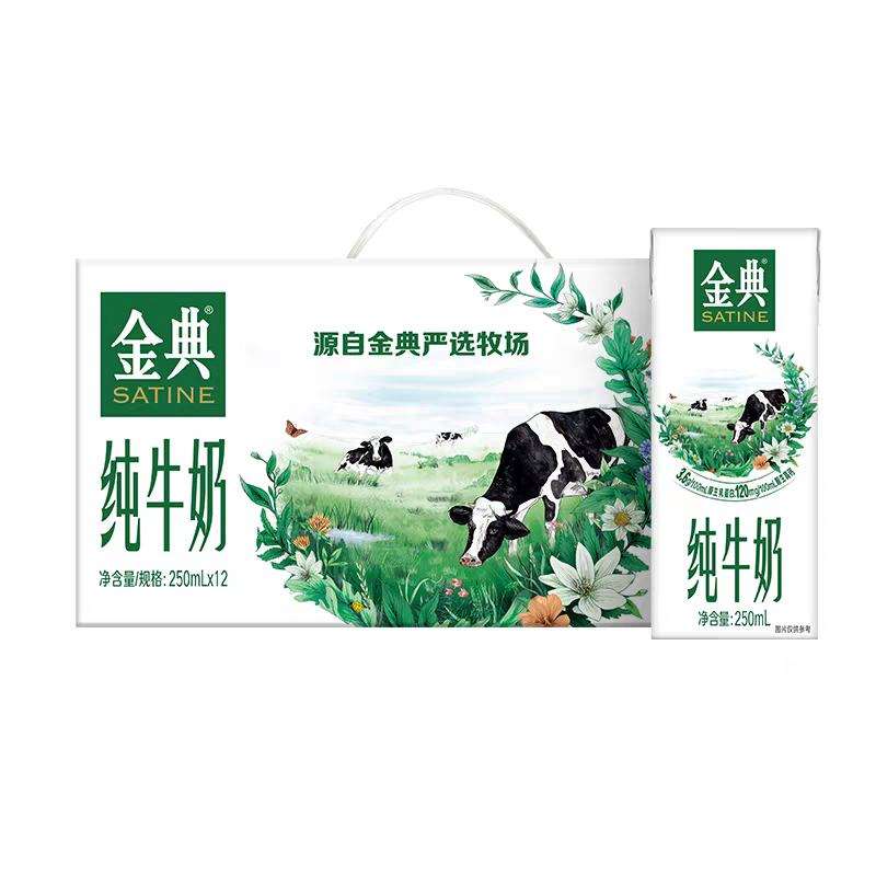 콵ٽۣ 䴿ţ250ml 12 3.6g鵰27.65Ԫ+Խ0.39Ԫ