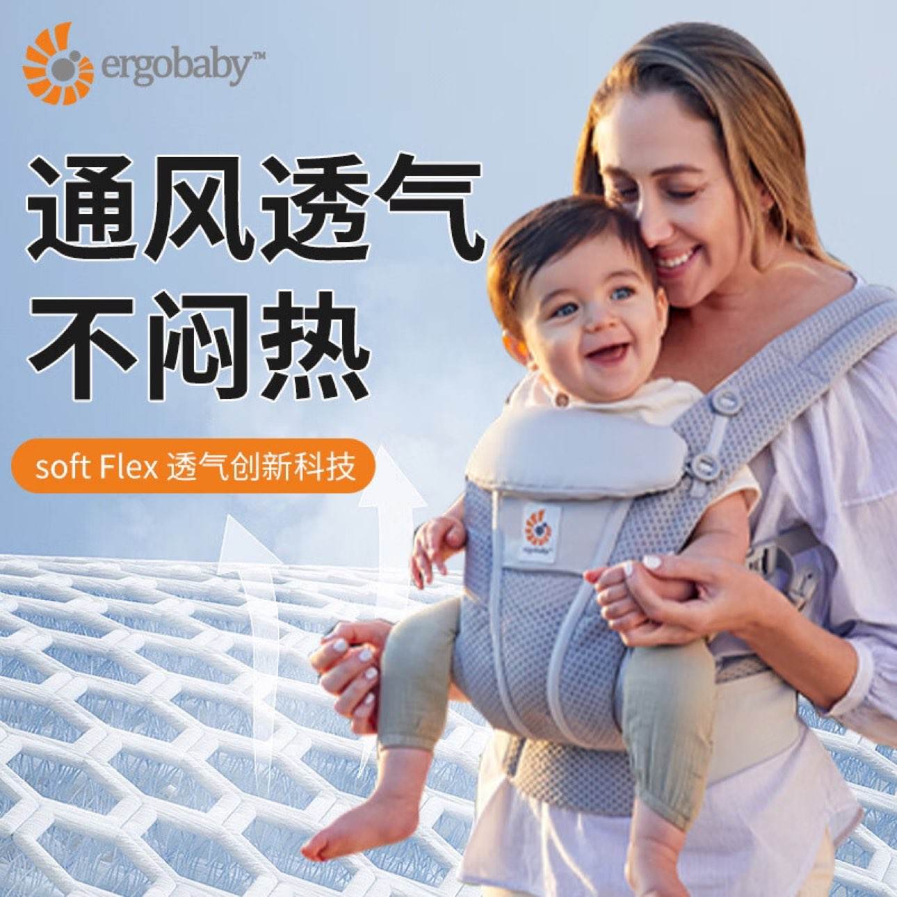ergobabyӤƷȡר800Ԫȯٽҳټ70Ԫֽ1419Ԫʹ٣˳ʣٶȣ