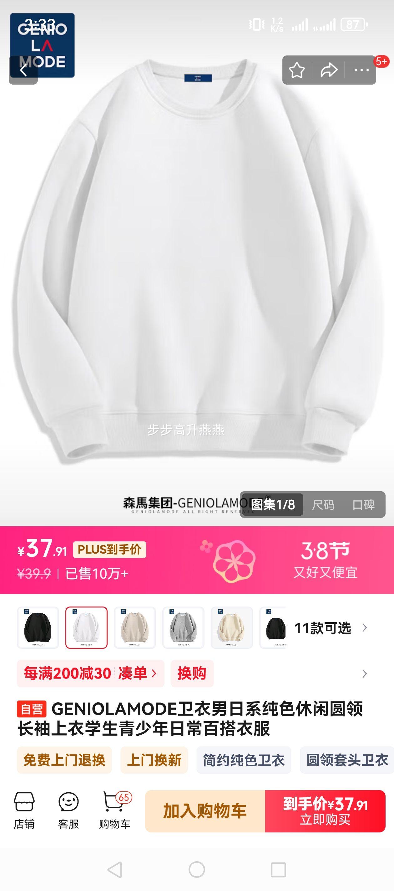 GENIOLAMODE��������ϵ��ɫ����Բ�쳤������ѧ���������ճ��ٴ��·��Ż�֤��