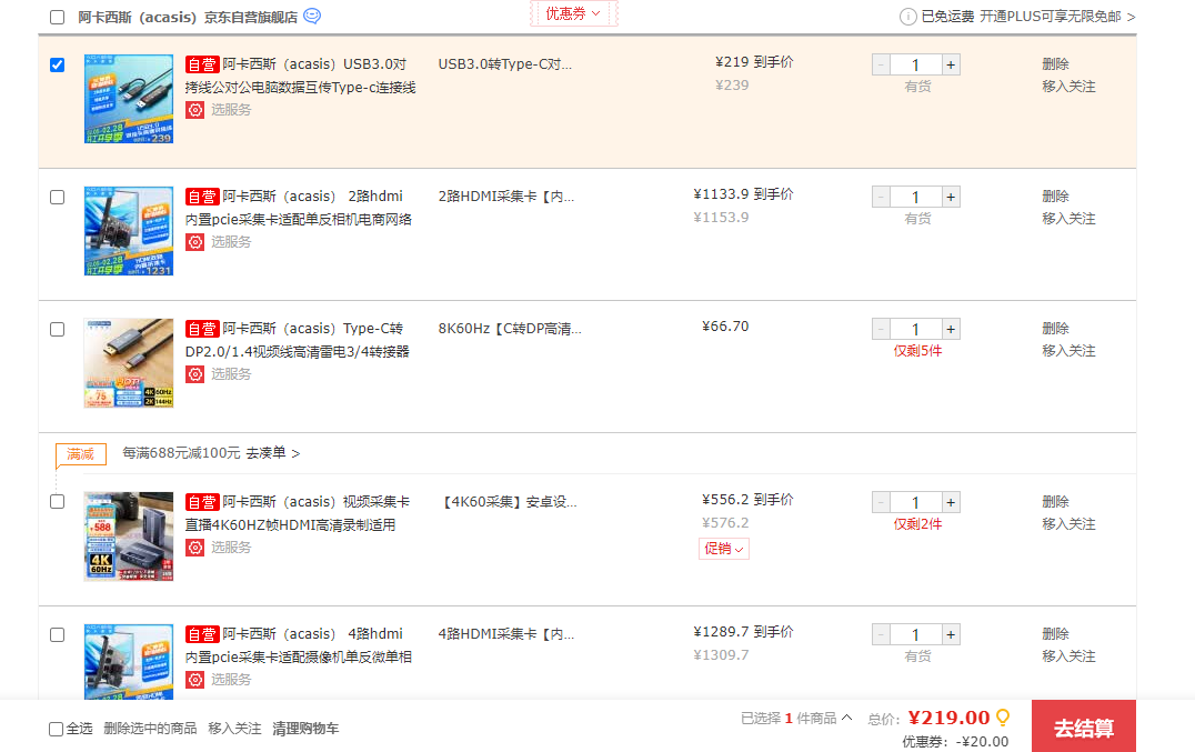 ������˹��acasis��USB3.0�Կ��߹��Թ��������ݻ���Type-c�����߹����������������ñʼǱ�̨ʽ��˫�ӿ�USB�Կ����Ż�֤��