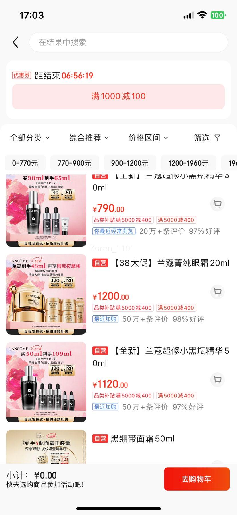 �ٽ��ۡ�PLUS��Ա��HR ������ �ڱ�����˪ 50ml��� ��ͬ��35ml �ױ���10ml�Ż�֤��