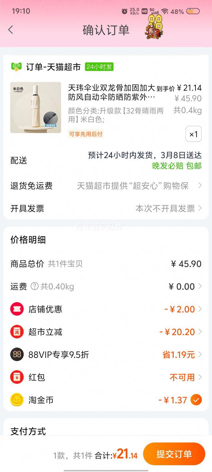 38�ڡ�88VIP������ɡҵ ˫���� �ӹ̼Ӵ��Զ�ɡ  �������� ��ɫ�Ż�֤��