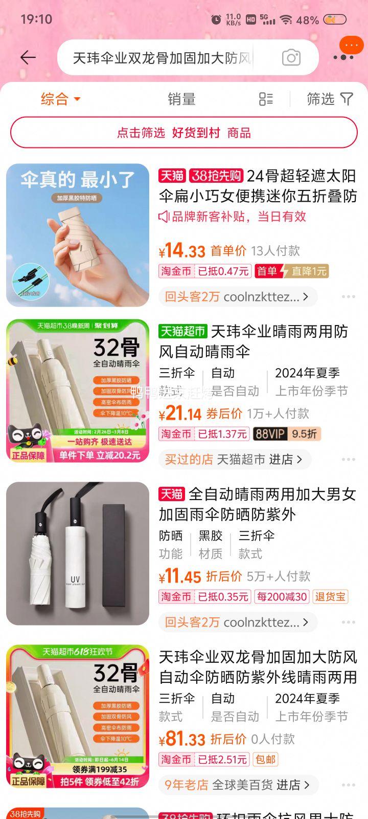 38�ڡ�88VIP������ɡҵ ˫���� �ӹ̼Ӵ��Զ�ɡ  �������� ��ɫ�Ż�֤��