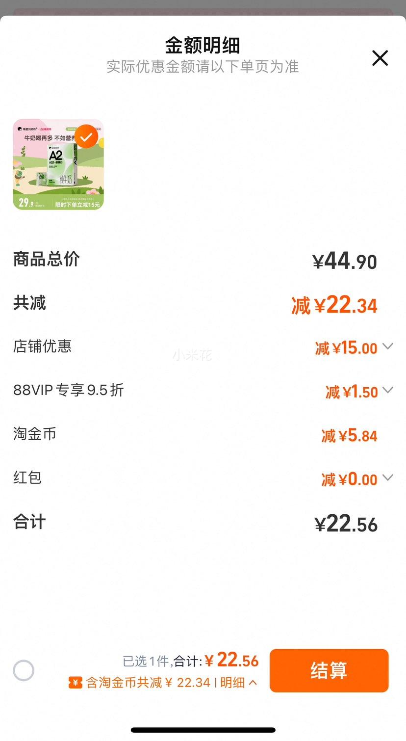 ���������� A2-���ҵ��� ��ţ��125ml*9���Ż�֤��