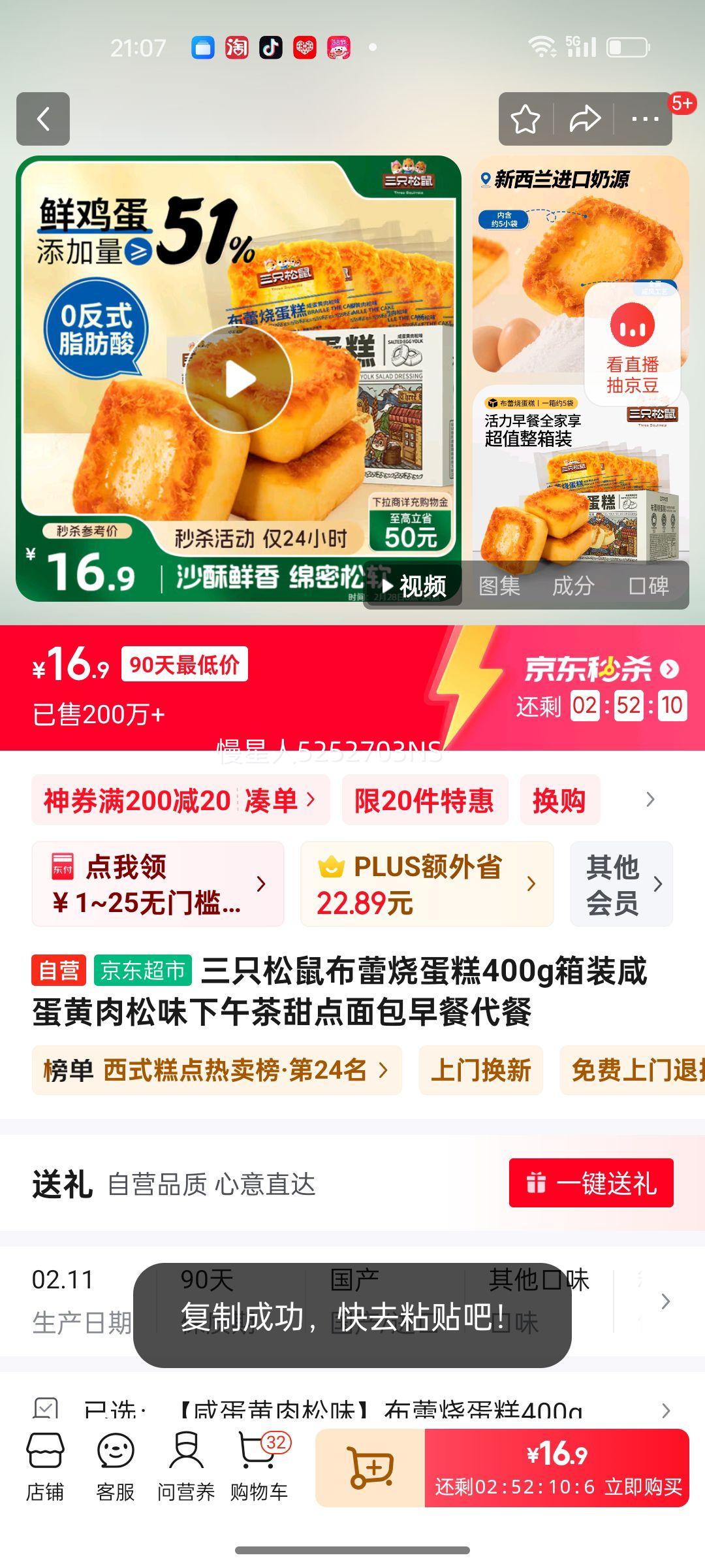 ��ֻ�������յ���400g��װ�̵�������ζ�������������ʹ����Ż�֤��