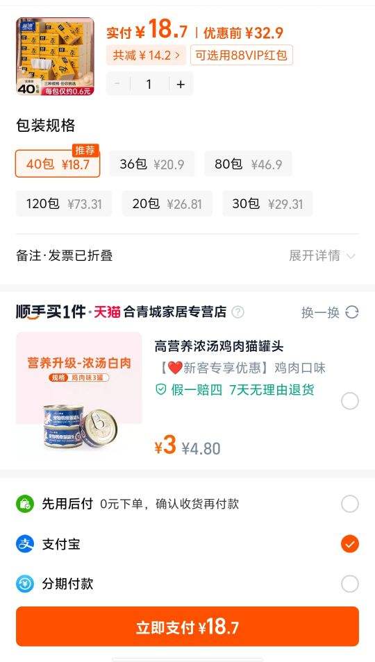 ��Ư   ��ɫֽ��ʵ��װ 56�� *40���Ż�֤��