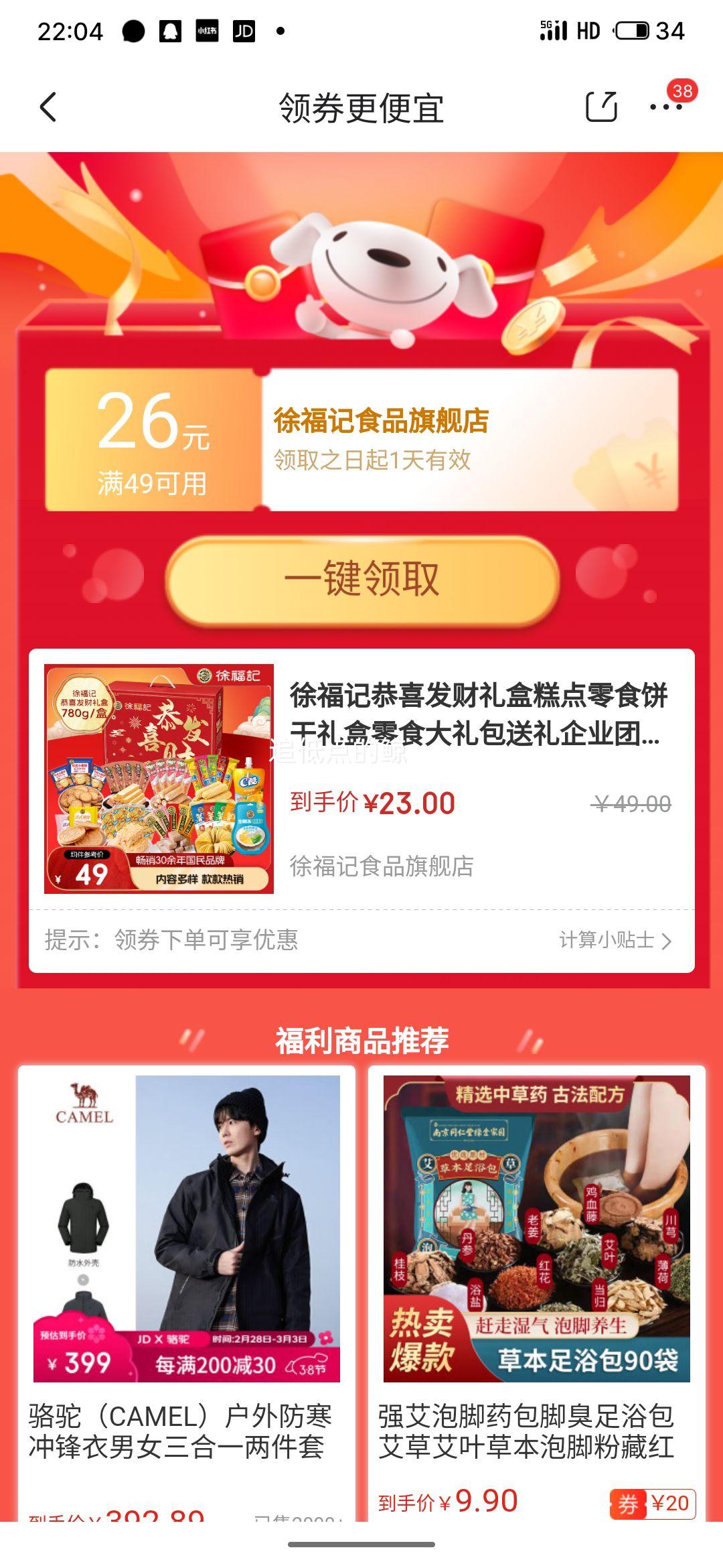 �츣�� ��ϲ������ʳ�������780g�Ż�֤��