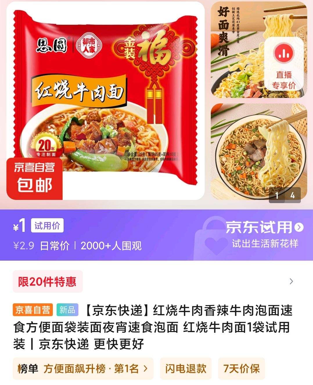 ˼Բ ��װ����ţ���� 1���Ż�֤��