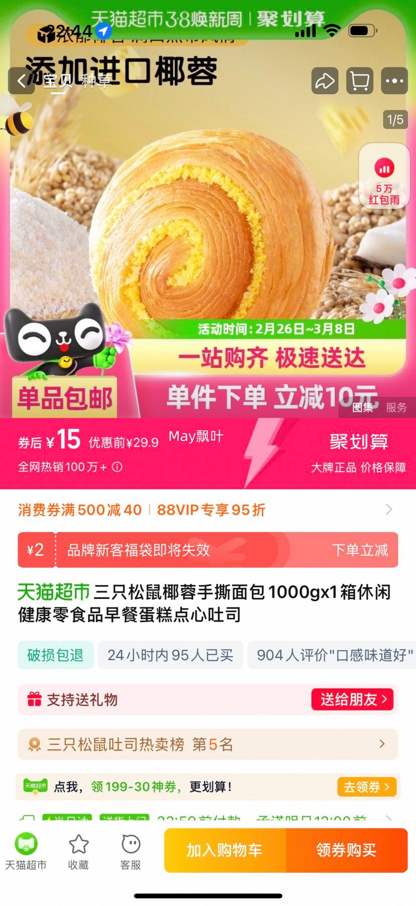 88VIP����ֻ���� Ҭ����˺��� 1000gx1���Ż�֤��