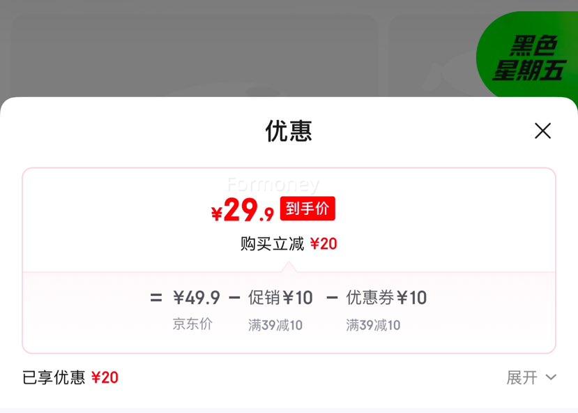 ��ȫ���� ��ʳ�ʴд��ͱ�100g*10Ƭ*2���Ż�֤��