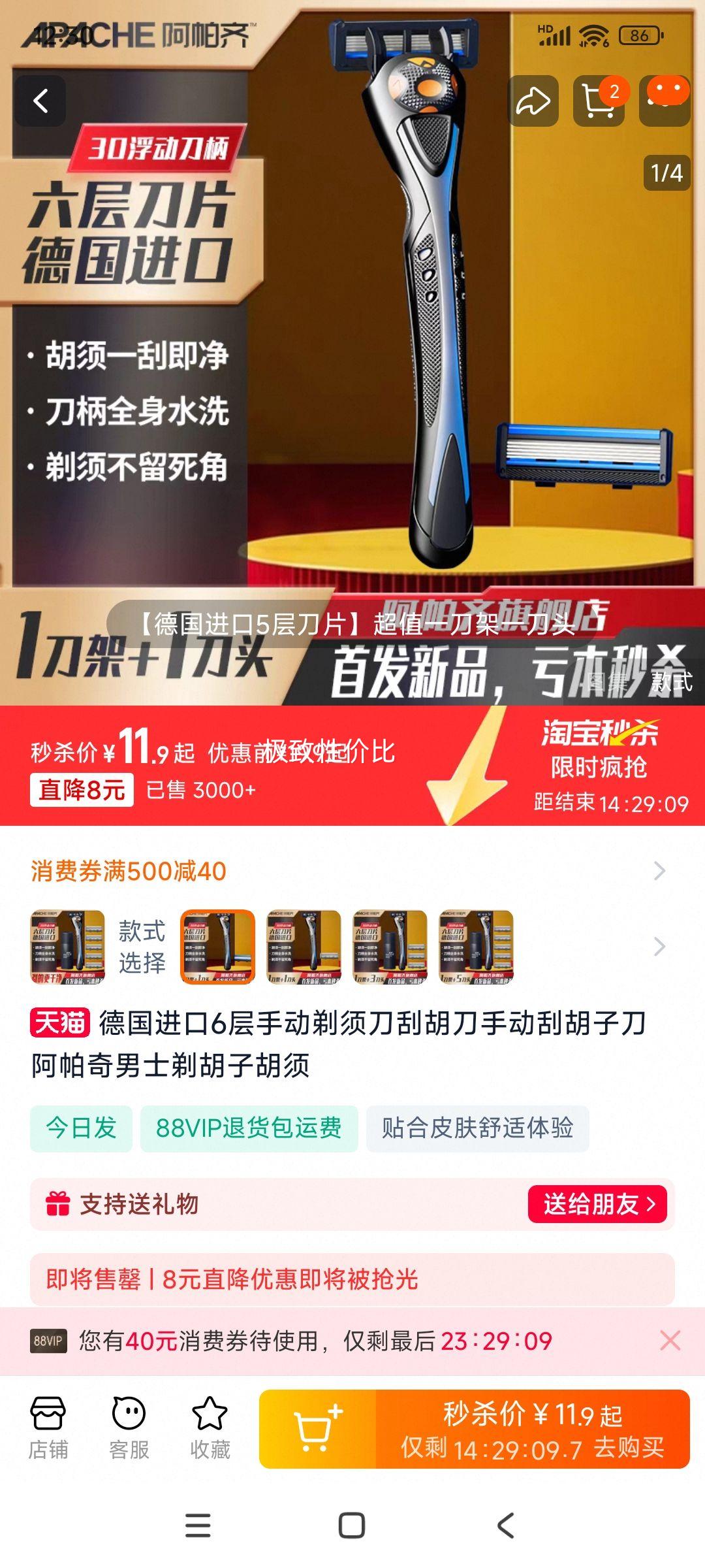 �¹����� 6���ֶ����뵶 һ����һ��ͷ�Ż�֤��