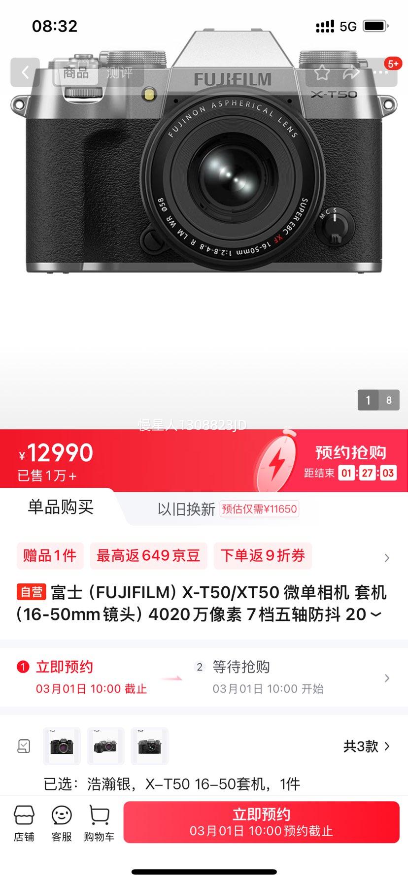 ԤԼ����ʿ��FUJIFILM��X-T50/XT50 ΢����� �׻�16-50��ͷ�Ż�֤��