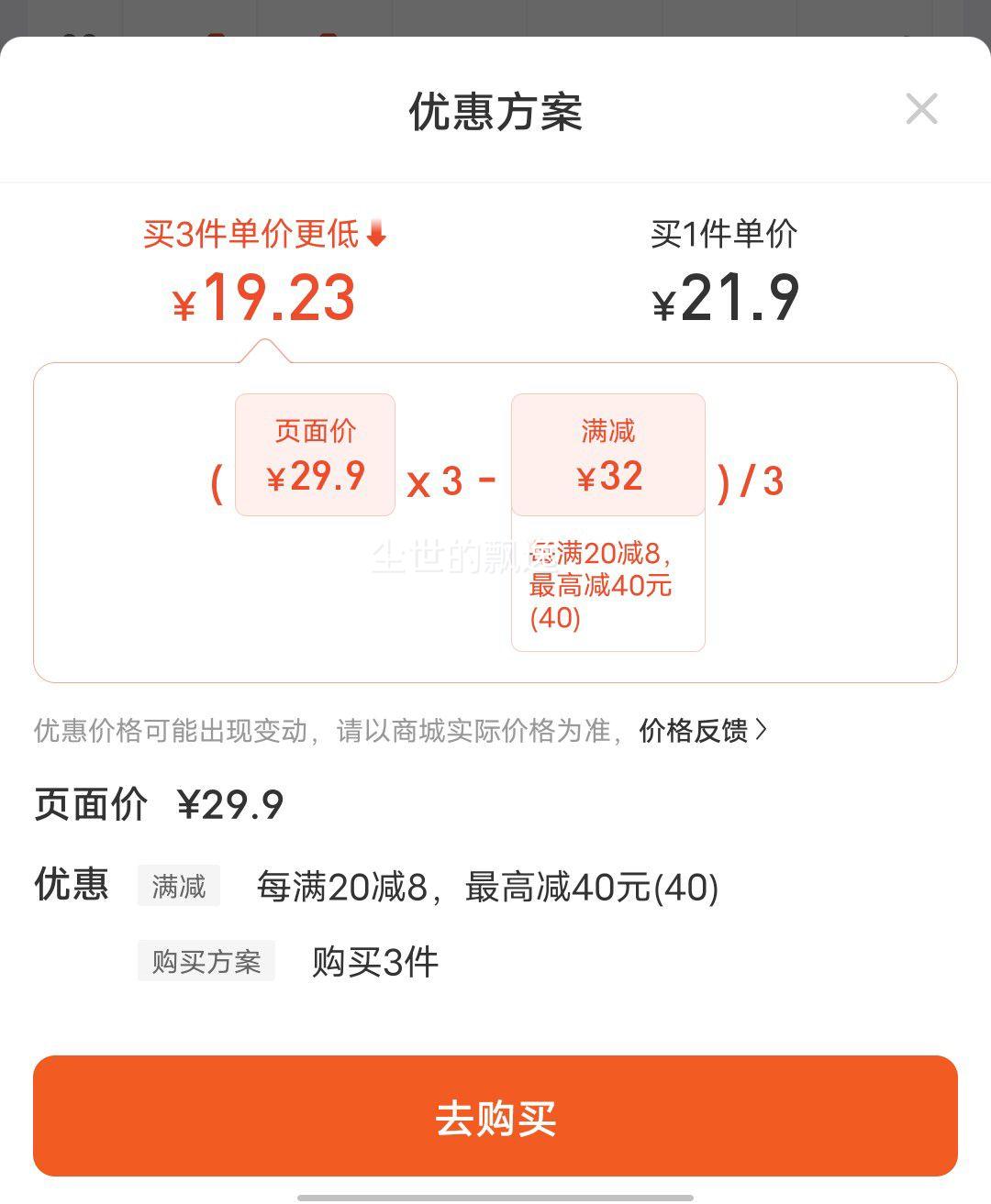 �߶ȿռ���ɽ����ϵ�����м�������������޸�ˬ͸��ҹ��������290mm15p�Ż�֤��