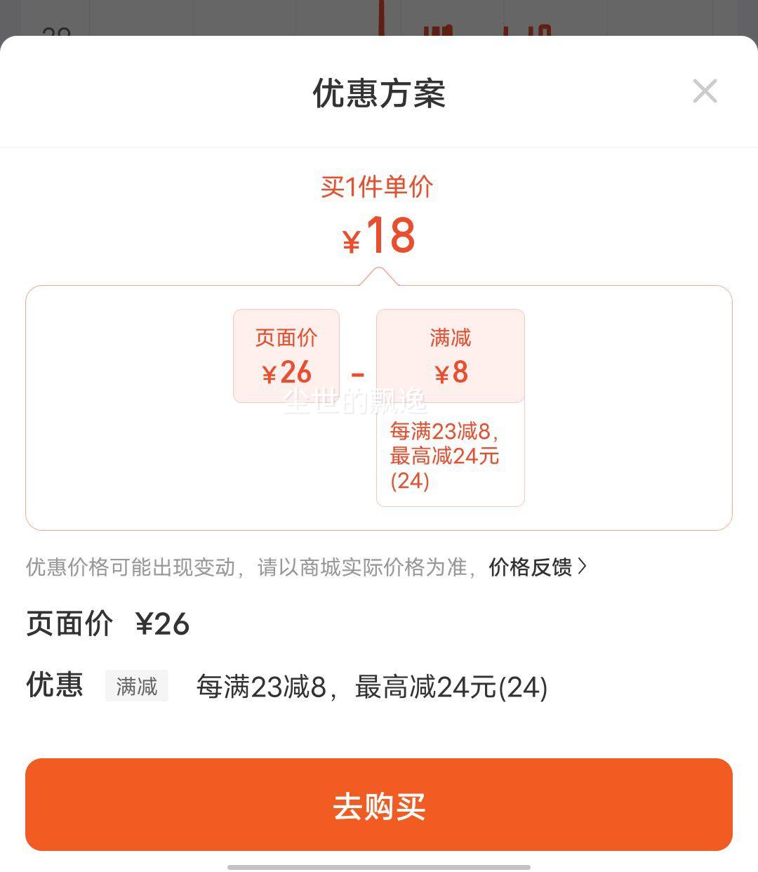 �߶ȿռ�����ϵ�� ���ᳬ������������245mm*32Ƭ��͸����������Ż�֤��