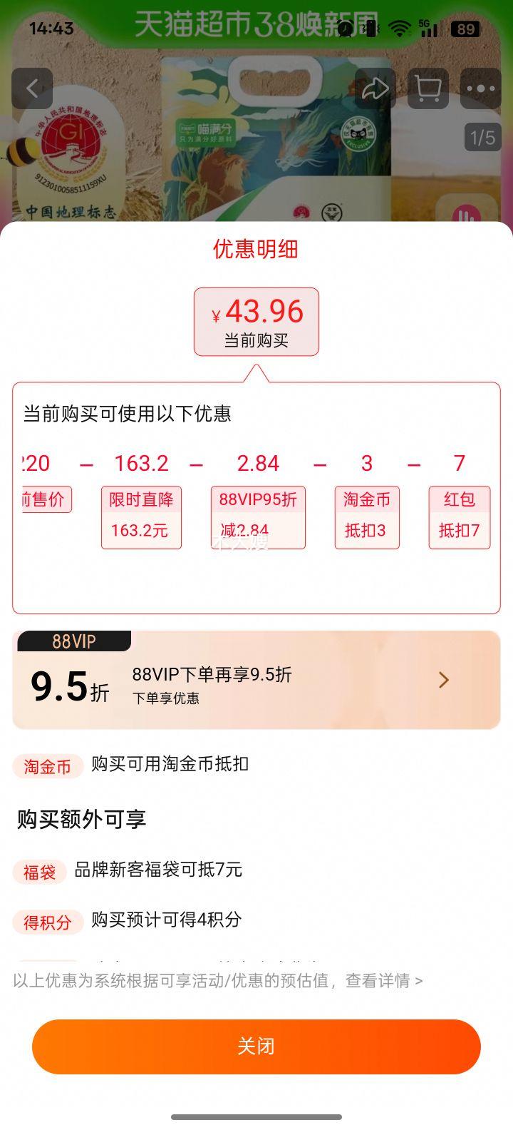 ����Ʒ���������峣�����Ż�֤��