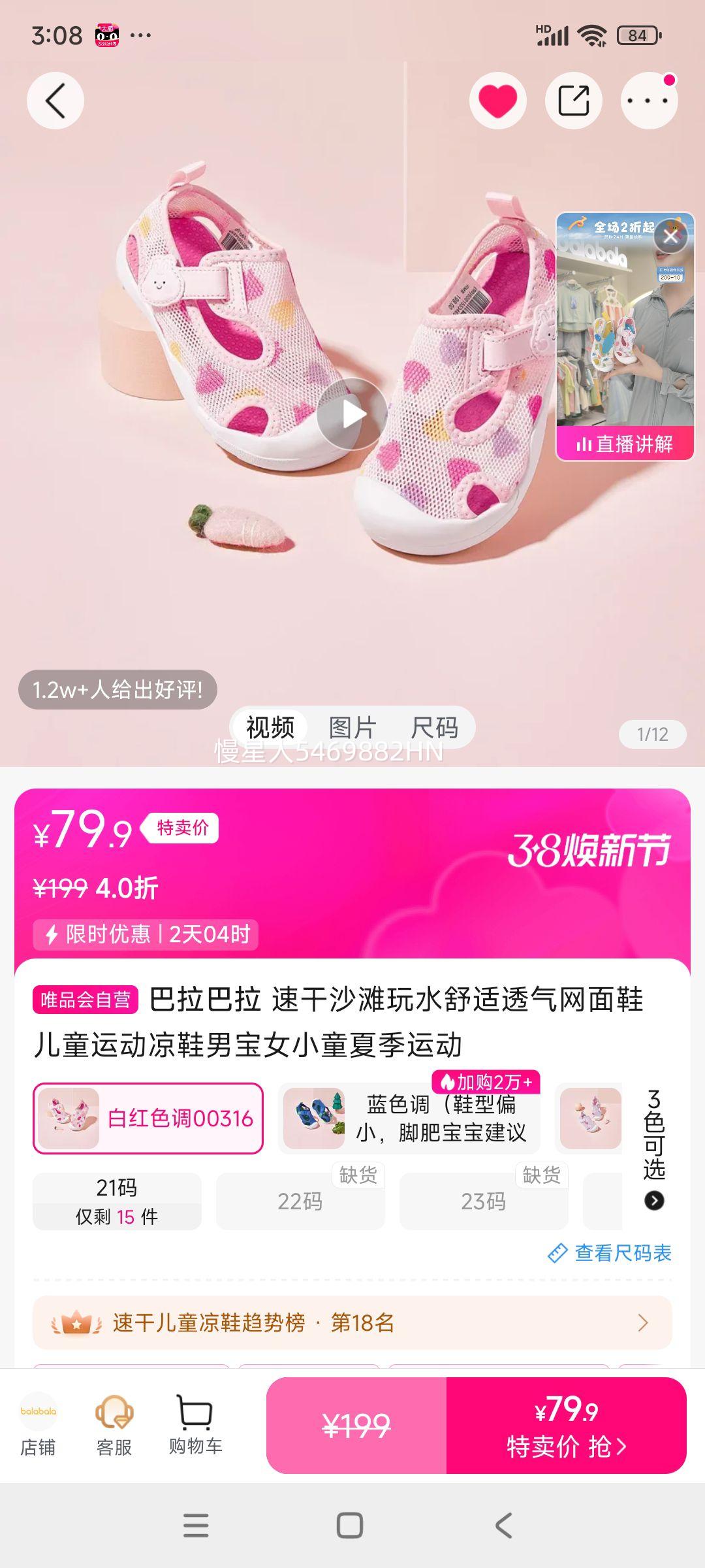 �������� �ٸ�ɳ̲��ˮ����͸������Ь��ͯ�˶���Ь�б�ŮСͯ�ļ��˶��Ż�֤��