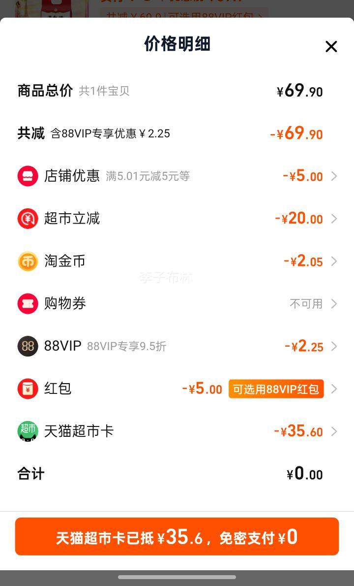 88vip����է¡̩�����״���5kg��1���Ż�֤��