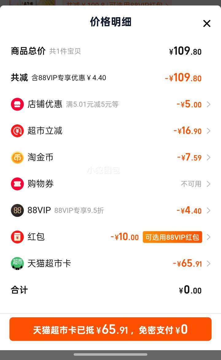 ��է¡��ѡ�����㳤������10kg��1���Ż�֤��